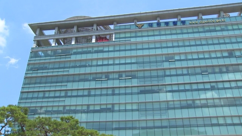 소방청 채용사이트 개인정보 유출…경찰 수사 착수