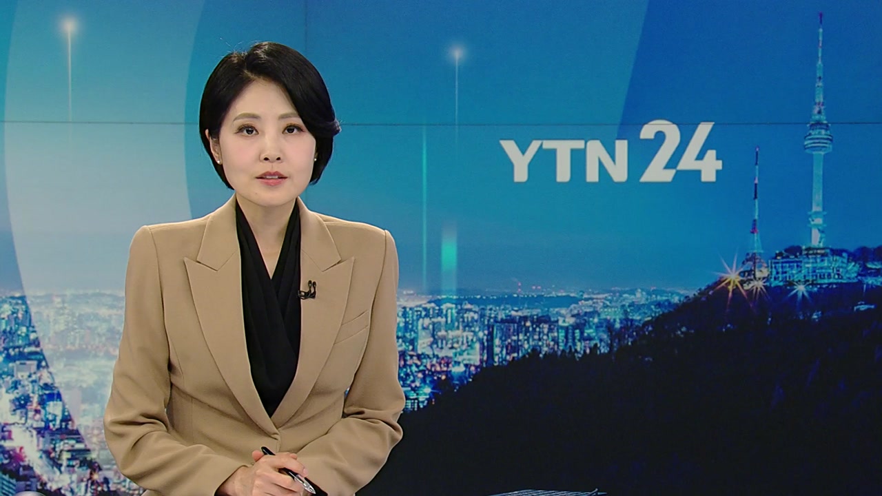 YTN24