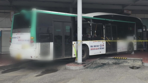 길 건너던 보행자 숨지고…터미널 버스에 치여 사망