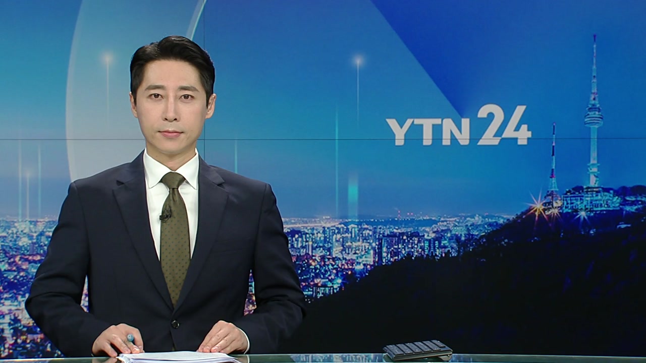 YTN24