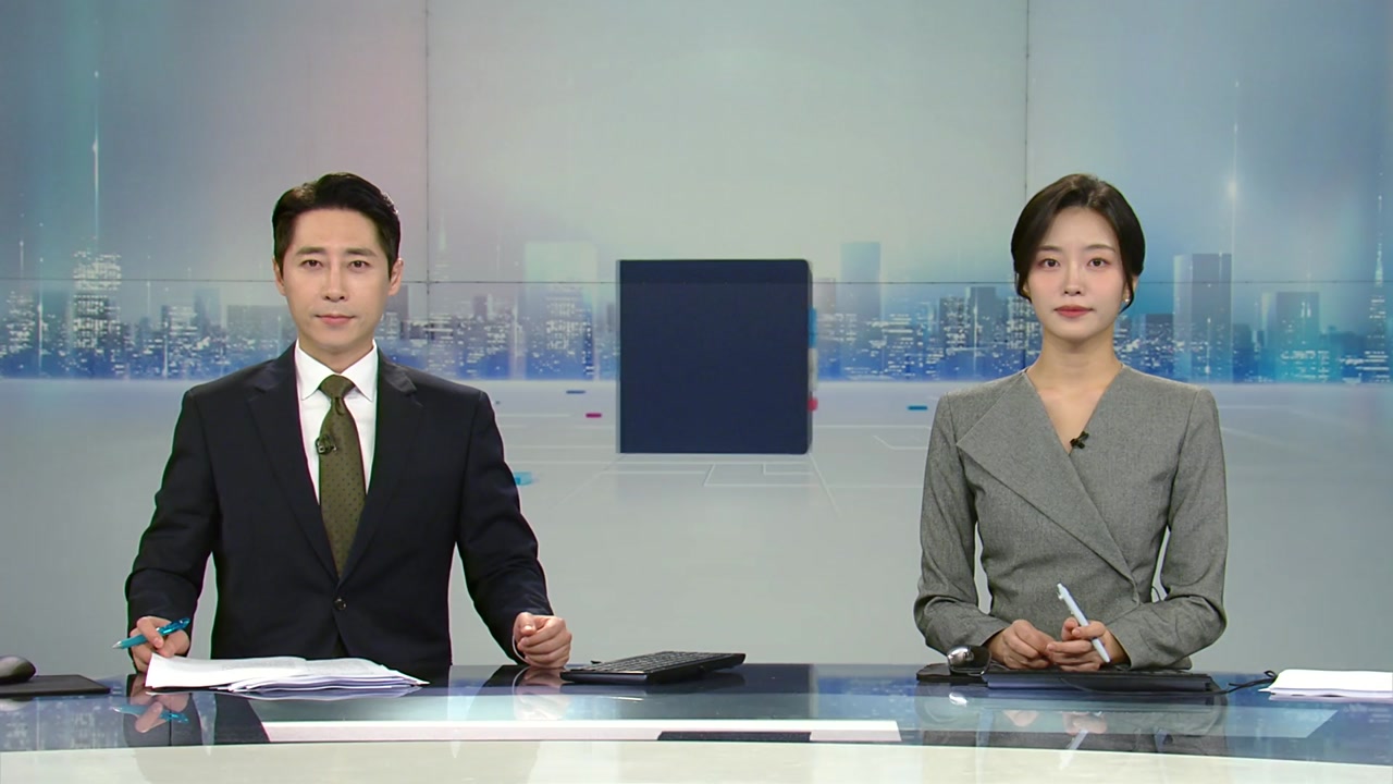 뉴스와이드