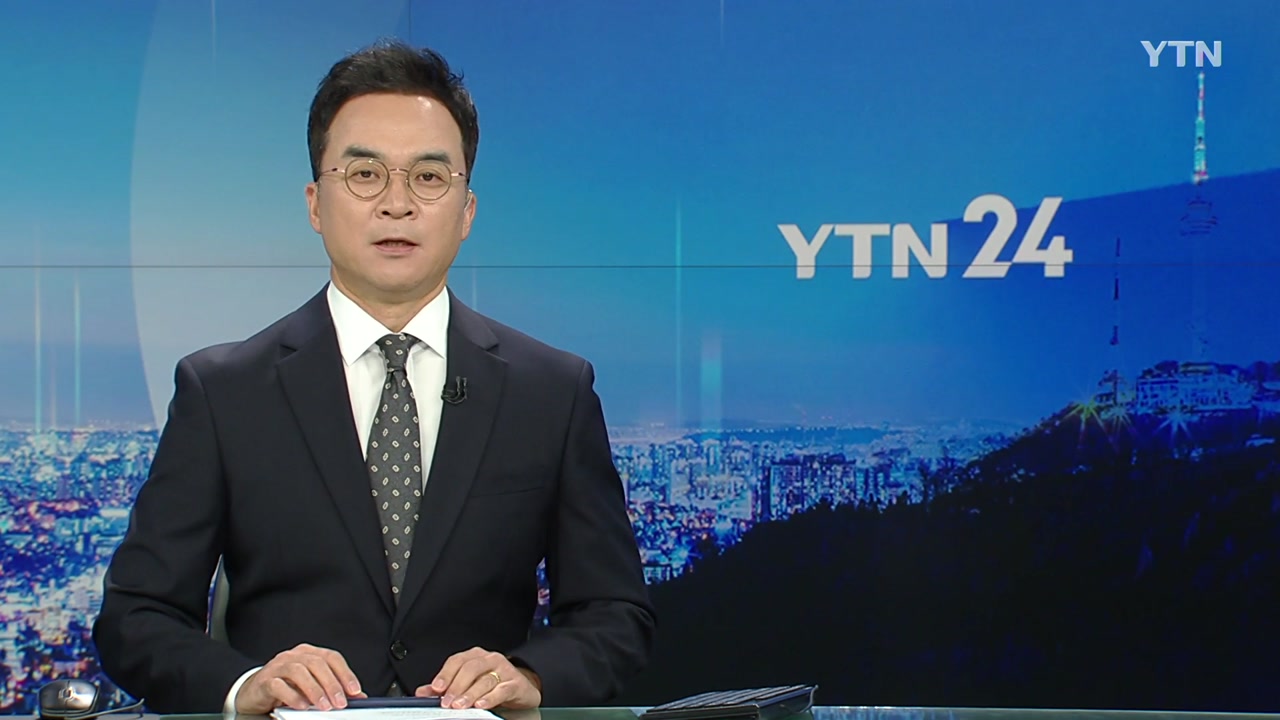 YTN24