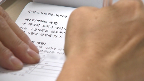 \'전세보증 가입 거절\' 매년 증가세…임대인 귀책 \'77.5%\'