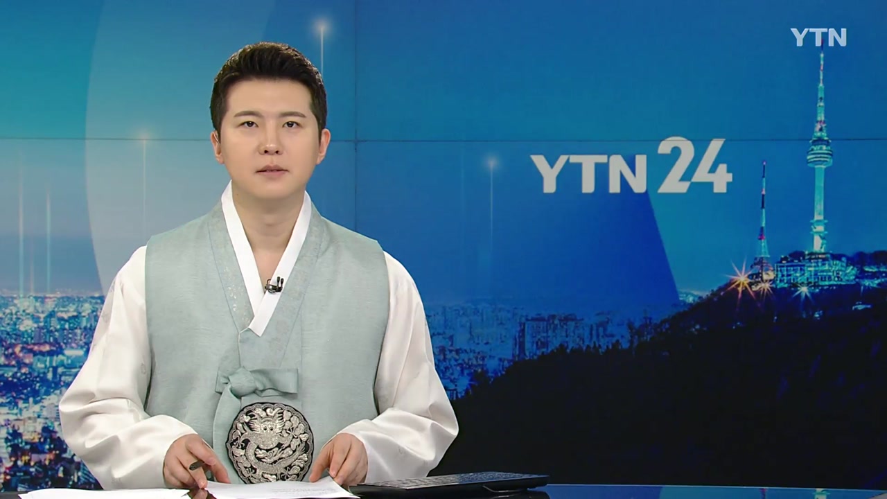 YTN24