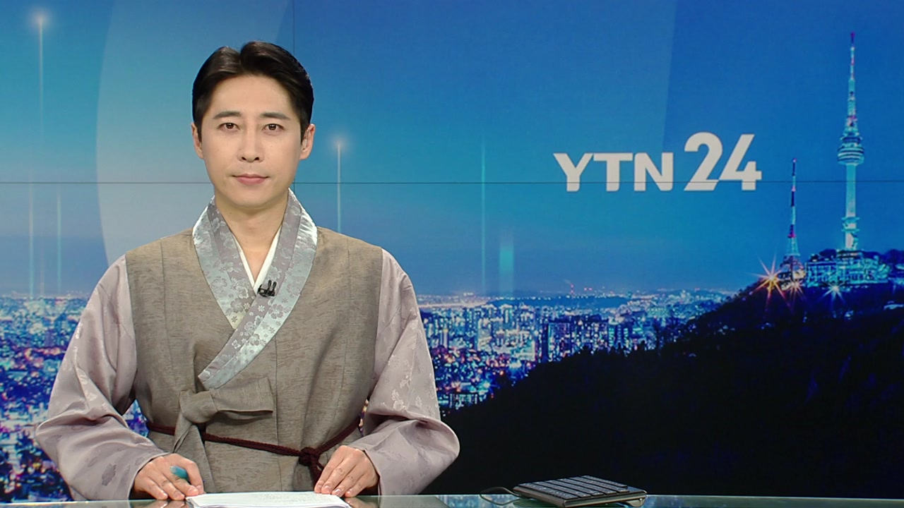 YTN24