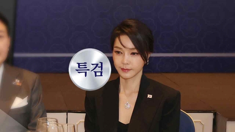 시작부터 꼬인 목걸이 해명…자수서에 무너진 김건희