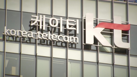 SKT·KT 연이은 \'해킹 피해\'…"신고도 대처도 늦었다"