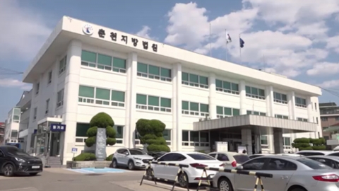 "층간소음 다툼 이웃에게 성추행당했다" 허위 신고한 30대 여성 징역 1년 집행유예 2년