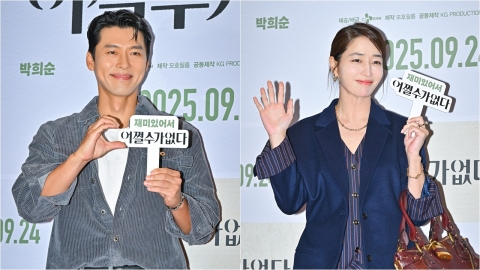 현빈·이민정, '어쩔수가없다' 특급 응원…유튜브 홍보부터 시사회 나들이까지