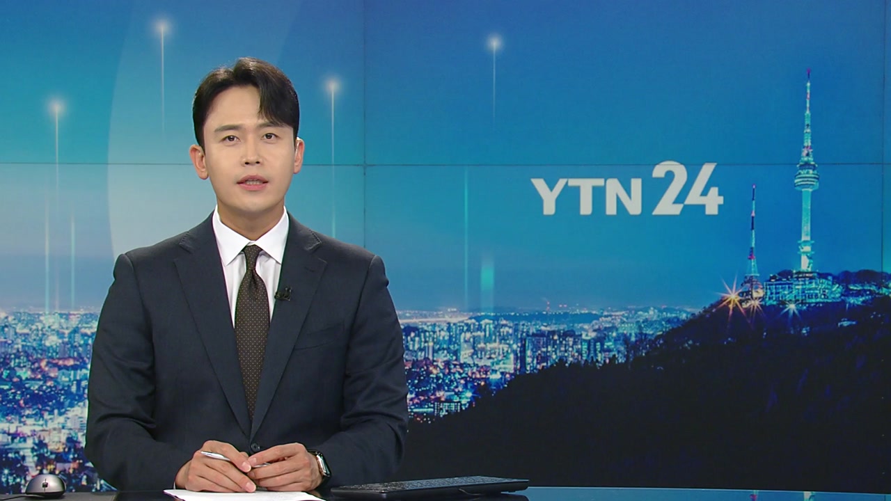 YTN24