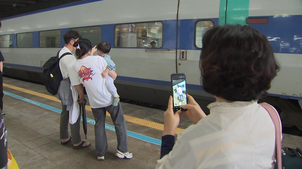 귀경 행렬 본격 시작..."아쉬움 뒤로 하고"