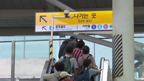 추석 귀경 행렬 시작…일상 돌아갈 힘 충전