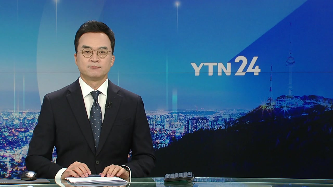 YTN24