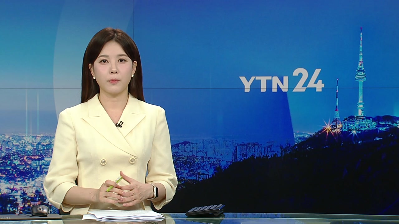 YTN24