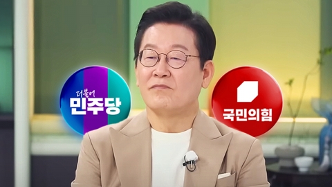 '냉부해' 여진, 법적 다툼으로…"K푸드 홍보" vs "국내용 정치쇼"