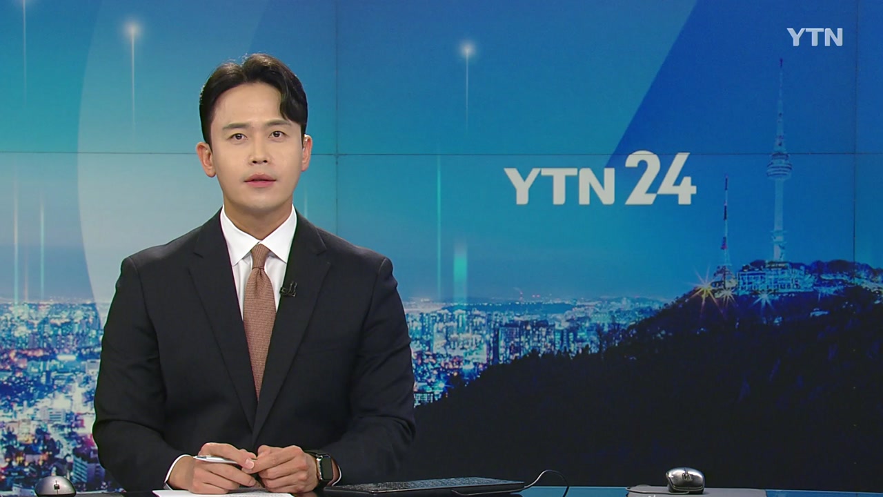 YTN24