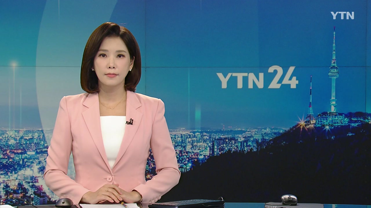 YTN24
