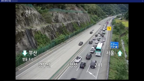 연휴 엿새째 귀경길 정체 이어져…새벽 1시쯤 해소