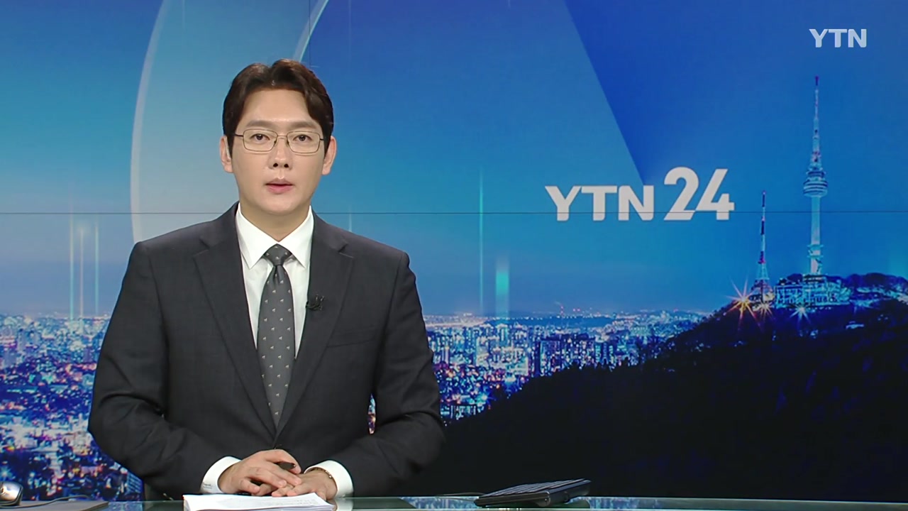YTN24