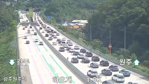 고속도로 정체 시작…귀경길 오후 5시 가장 혼잡