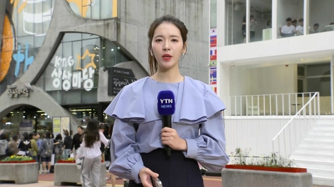 [날씨] 흐리고 선선, 해상 풍랑 주의…내일 중북부 또 비