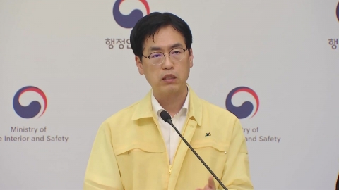 화재로 멈춘 시스템 709개로 정정…"혼선 송구"