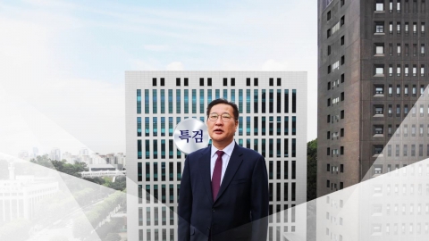  내란 특검, '계엄 관여' 의혹 박성재 전 법무부 장관 구속영장 청구