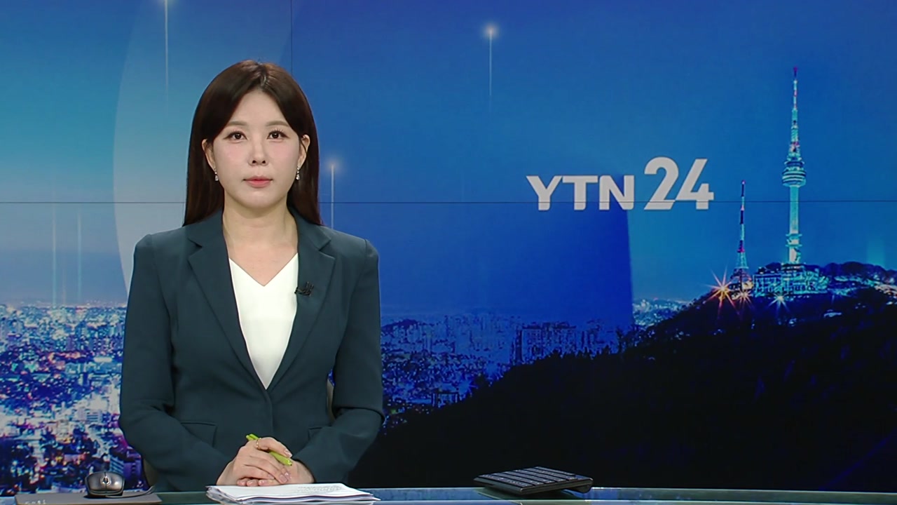 YTN24