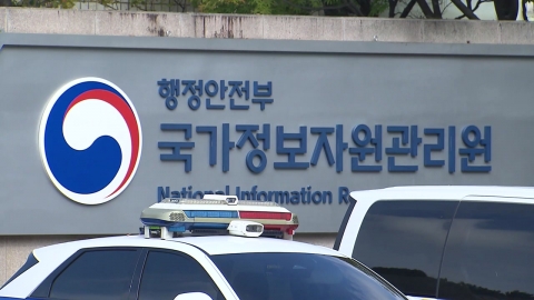 이 대통령, 휴가 중 국정자원 화재 현장 첫 방문...근무자 격려