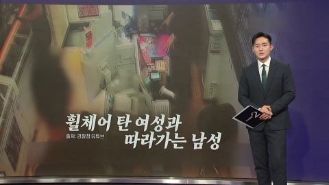 "휴대전화 빌려주세요"...현금만 챙겨 '줄행랑' [앵커리포트]