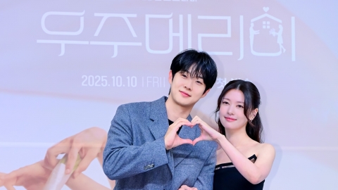 [Y현장] "목표는 시청률 15%"…'우주메리미', 로코 불패 조합이 온다(종합)