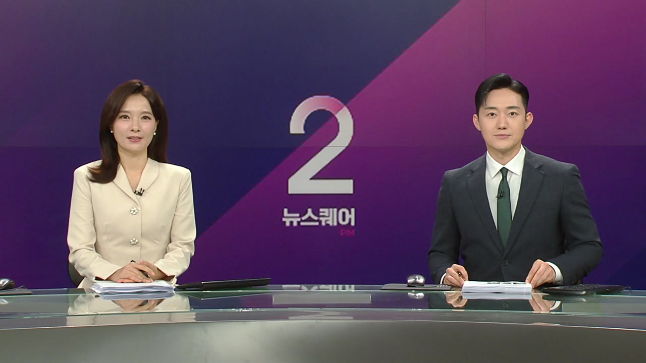 뉴스퀘어 2PM
