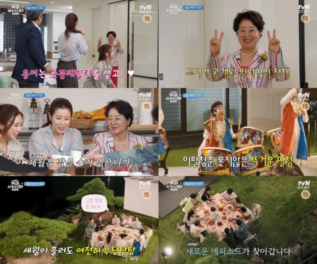 선우용여, '암투병' 박미선 근황 전한다…"최근 만났다"