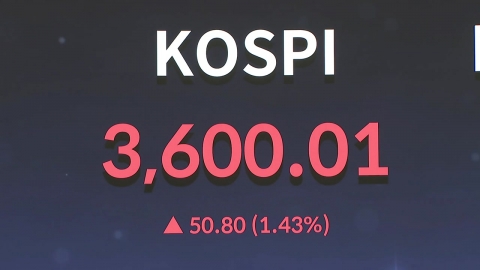 코스피 3,600도 돌파…삼성전자·SK하이닉스 신고가