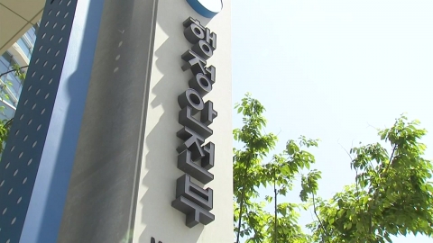 행안부 장관, 경찰에 \'혐오 집회\' 적극 대응 지시