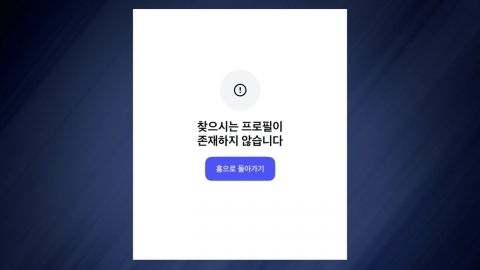 [단독] 추석 연휴 노렸다…\'중고거래 사기\'에 200여 명 피해