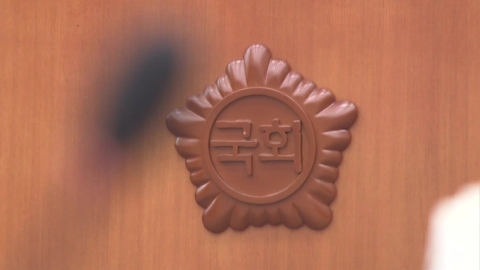 "막말·욕설·파행"…반복되는 '국감 무용론' 막으려면?