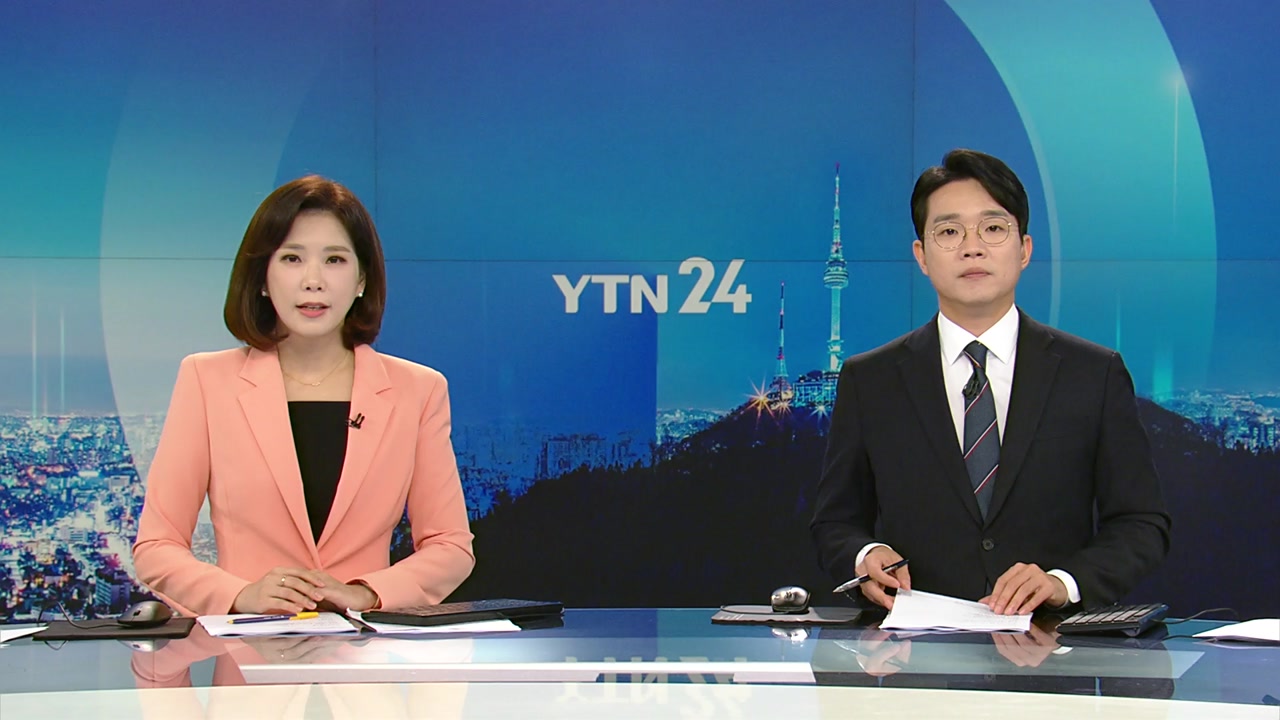 YTN24