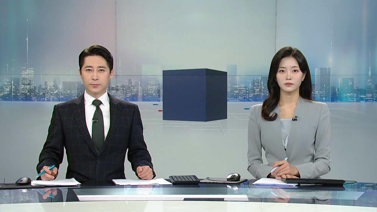 뉴스와이드