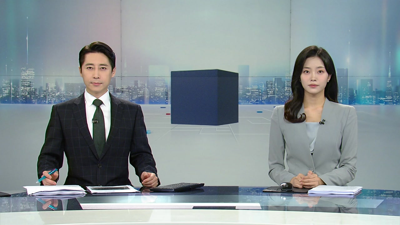 뉴스와이드