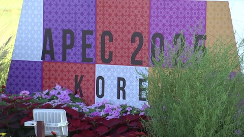 APEC 앞 경주 \'축제 분위기\' 고조…신라문화제 개최