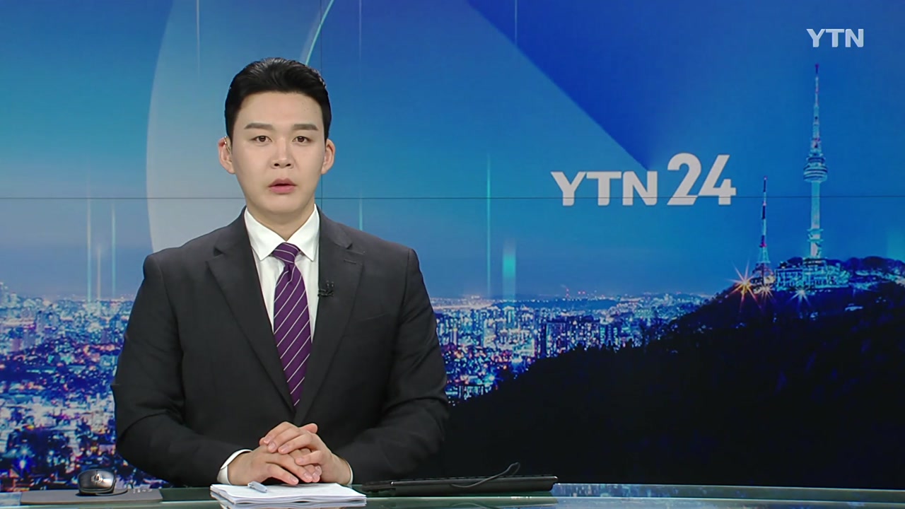 YTN24