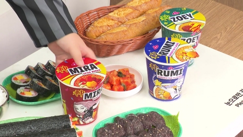 불어라 \'케데헌\' 바람…열풍에 올라탄 유통가