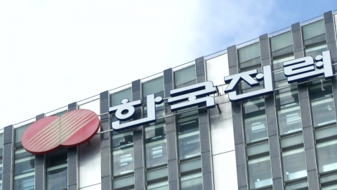 "자영업자는 카드 안돼요"…현금만 받는 전기요금에 울상