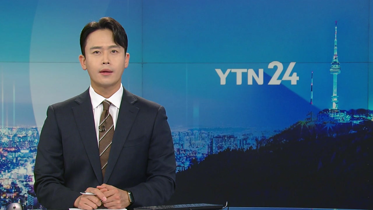 YTN24