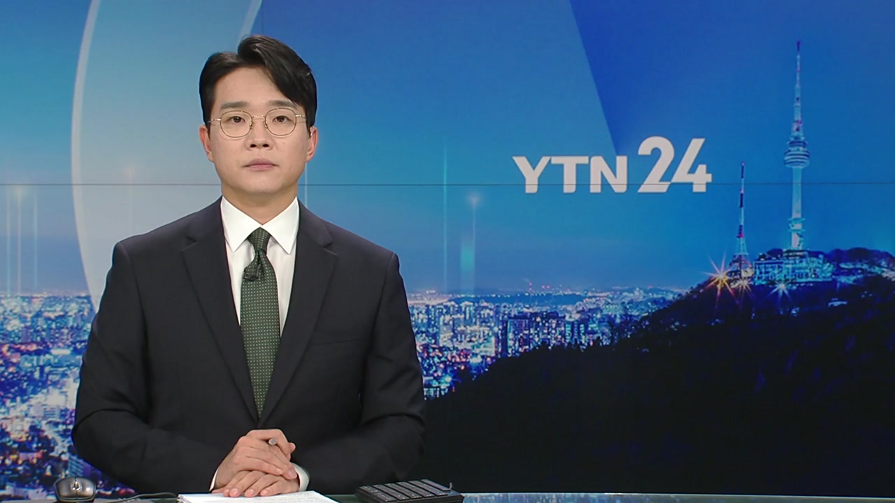 YTN24