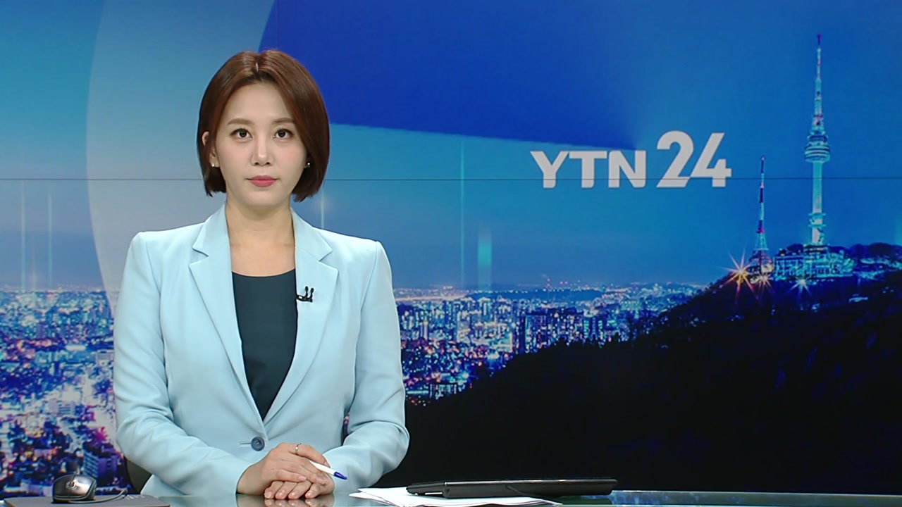 YTN24