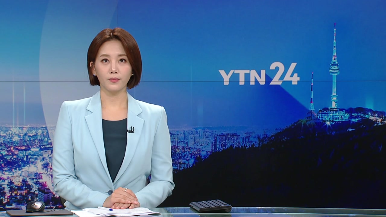 YTN24