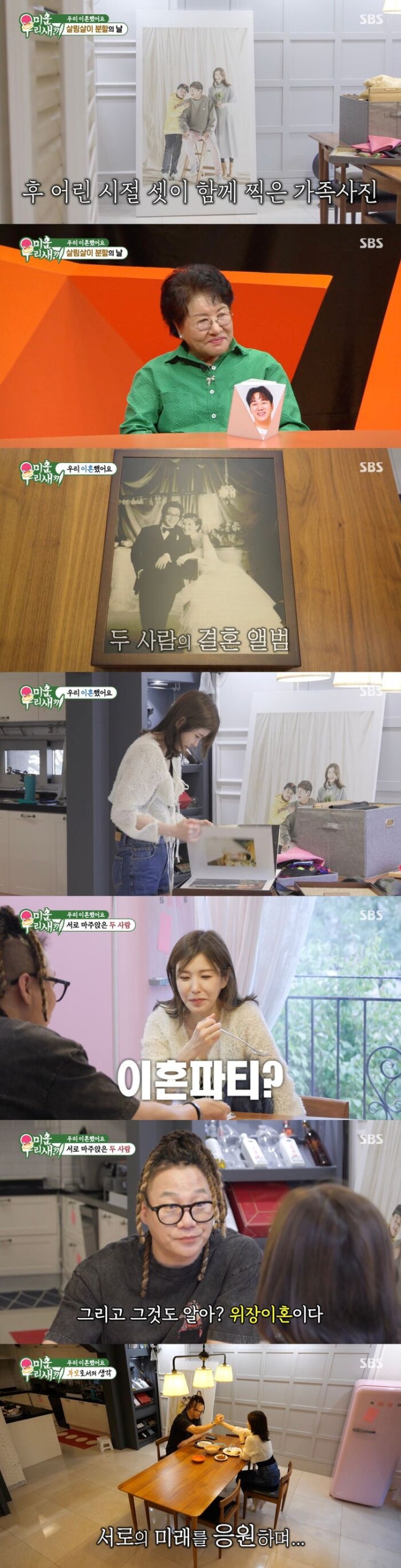 윤민수, '위장 이혼' 루머에…"전처와 일본 여행해서 오해 받아"