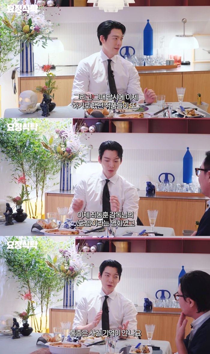 김우빈, 비인두암 투병 당시 언급 "통증 기억 안 나…레벨 너무 높아서"